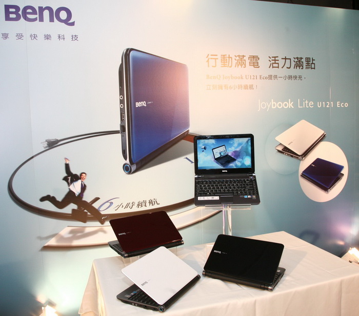 benq_u121-1.jpg