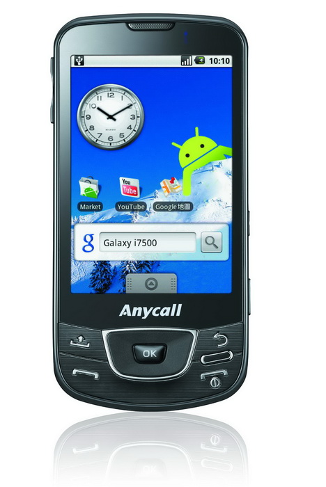 Samsung_Galaxy_i7500-2.jpg