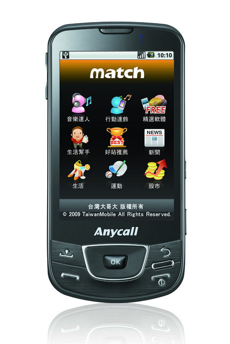 Samsung_Galaxy_i7500-3.jpg