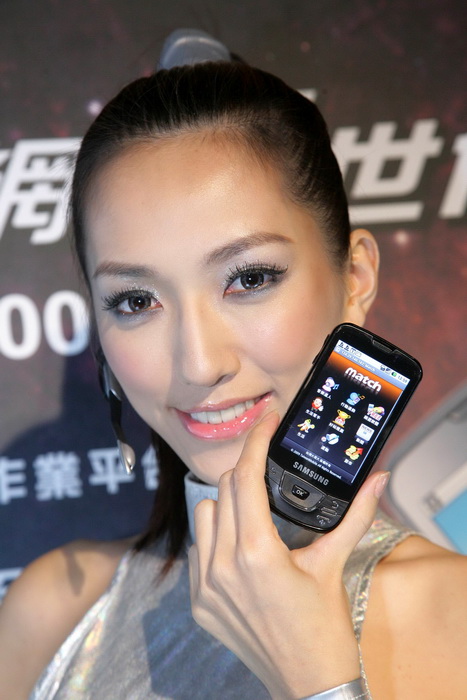 Samsung_Galaxy_i7500-4.jpg