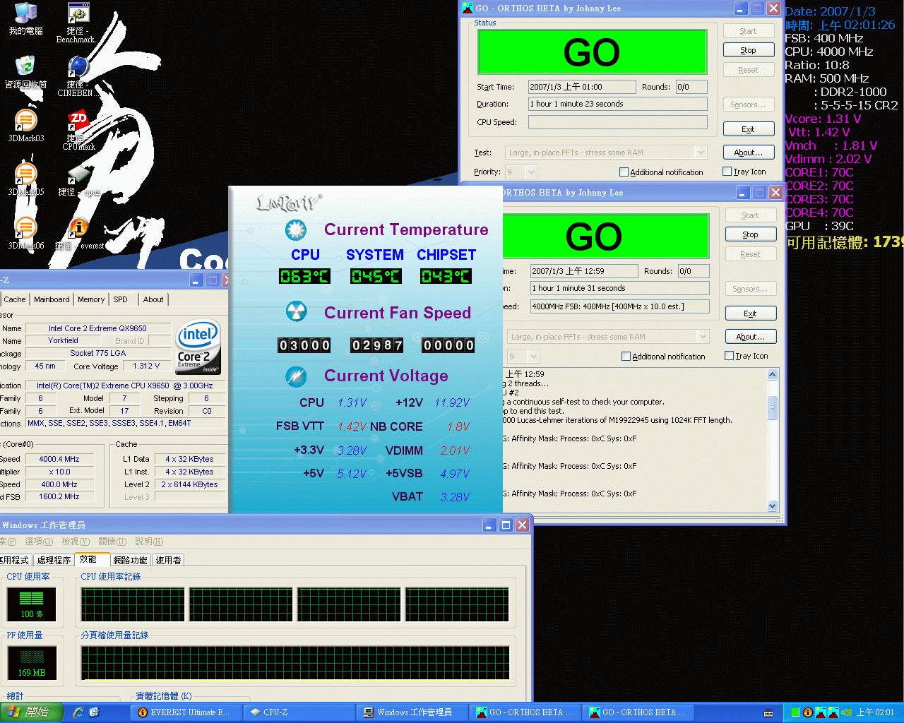 QX9650_1.gif