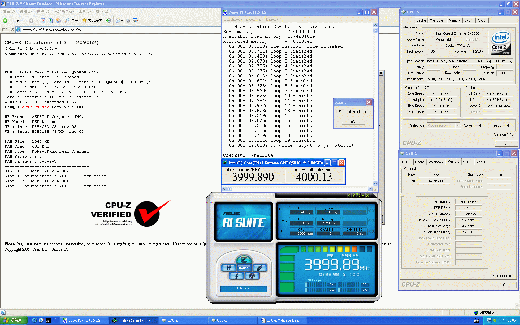 DDR2_1200_5.gif