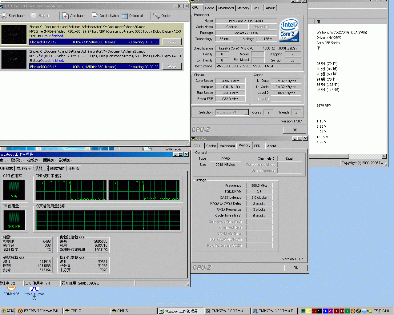 E4300_ENCODE.gif