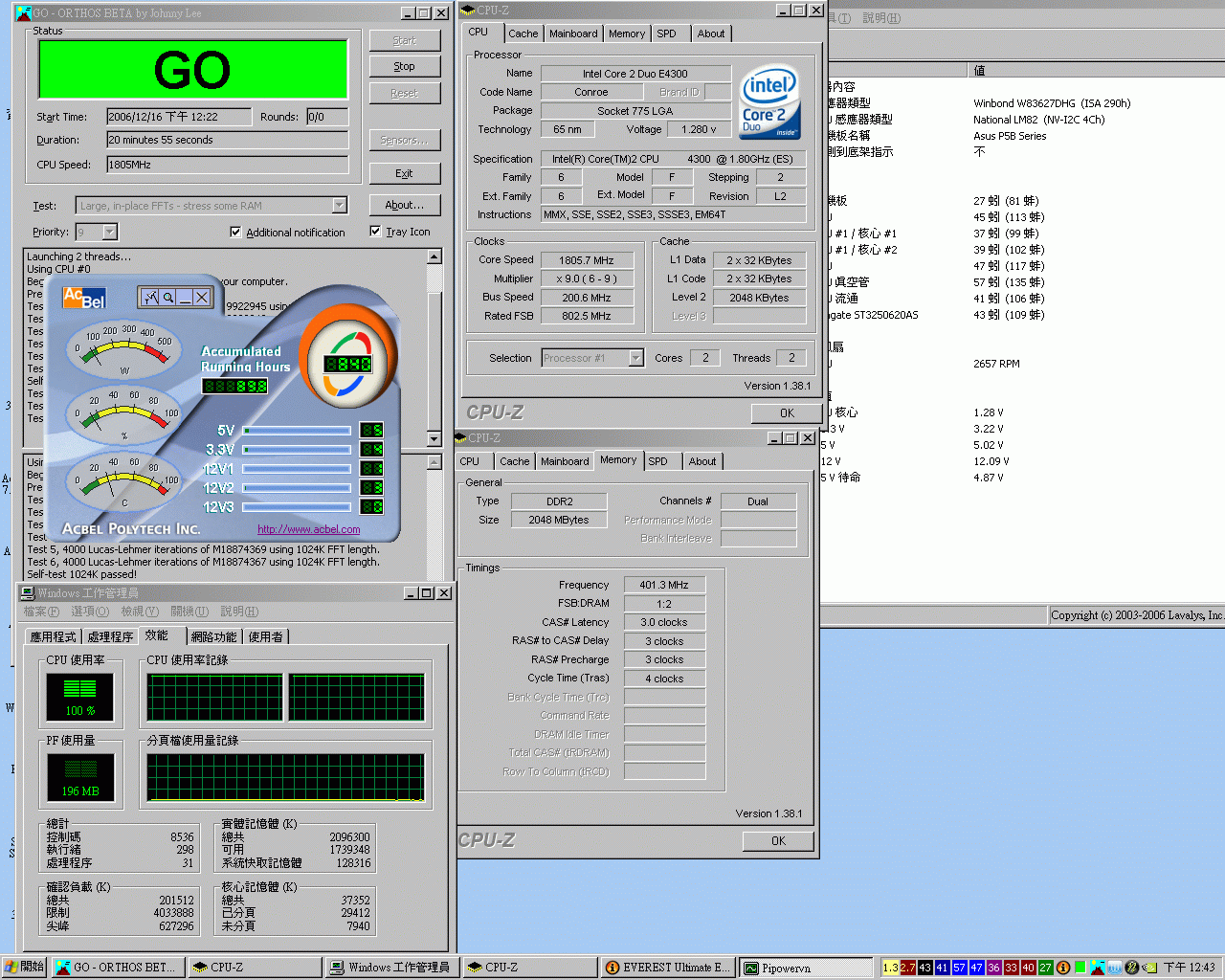 E4300_81W.gif