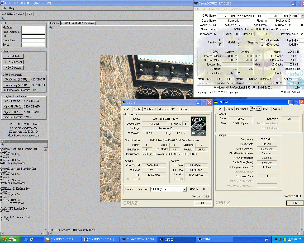 FX62_CINEBENCH.gif