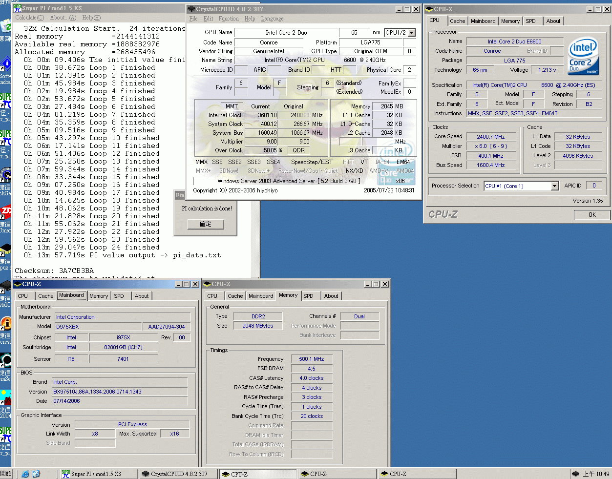 E6600S6_3.gif