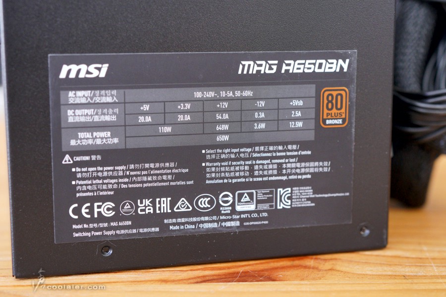 MSI MAG A650BN 電源供應器開箱測試- 滄者極限