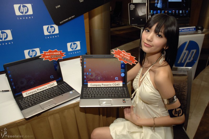 compaq_showgirl_6.jpg