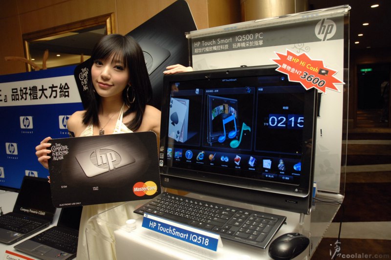 compaq_showgirl_7.jpg