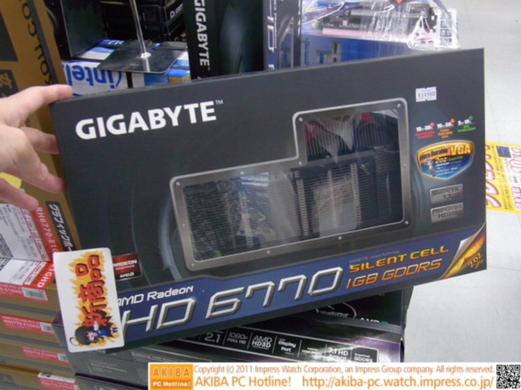 gigabyte_R677SL-1GD_10.jpg