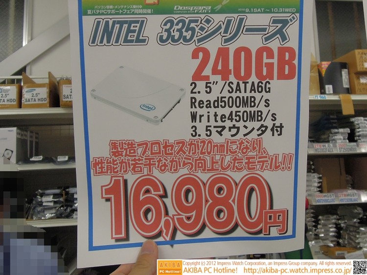 intel_335_ssd_6.jpg