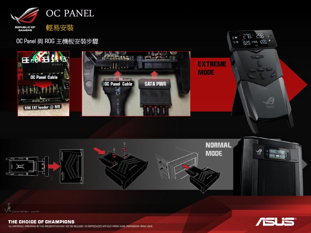 asus_oc_panel_3.jpg