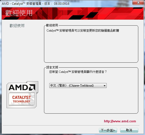 amd_14.9_whql_1.jpg