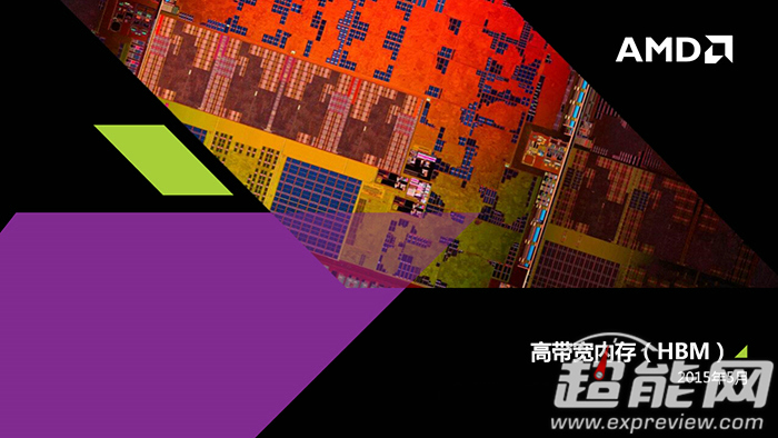 AMD_HBM_R9_390X_1.jpg