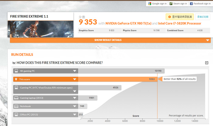 intel_core_i7-6850k_6.jpg