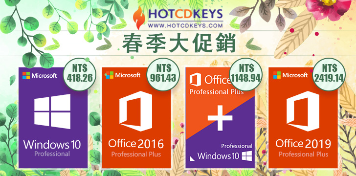 hotcdkeys_0221_1.jpg