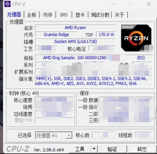 AMD_Granite_Ridge_ES.jpg