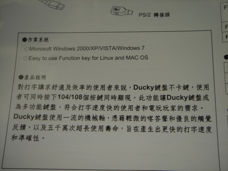 DUCKY11.JPG