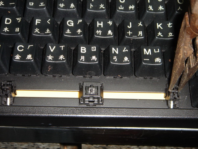 KEY06.JPG